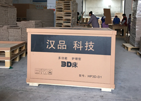 請(qǐng)問B級(jí)重型紙箱好嗎？